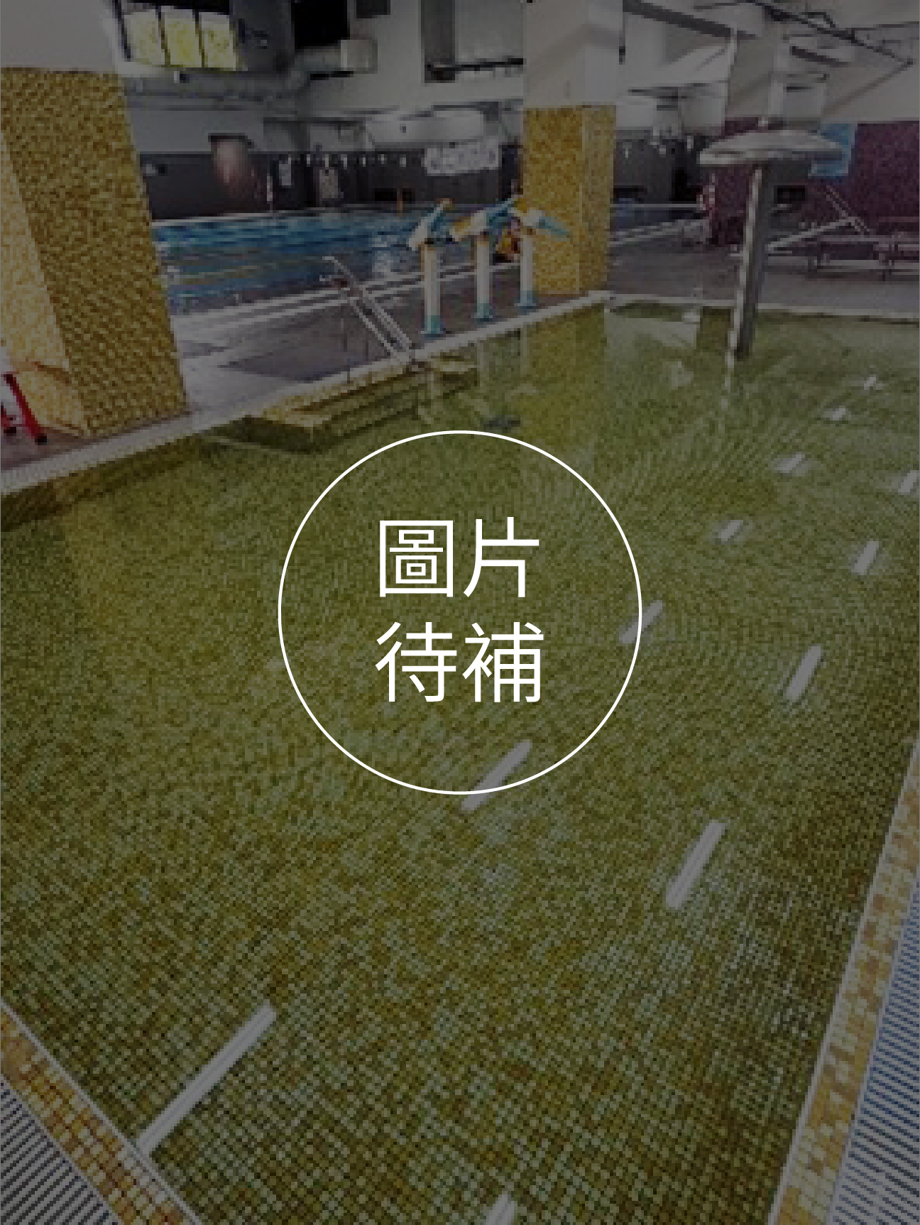 親子共融活動區