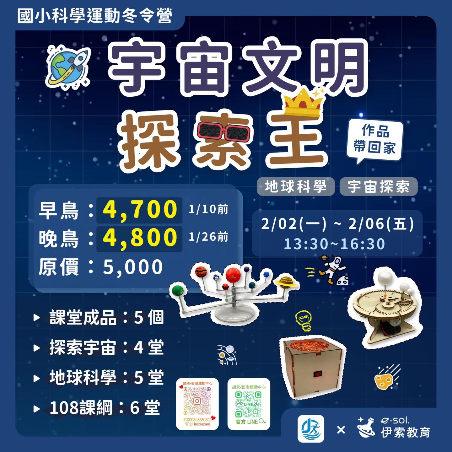 公告圖片